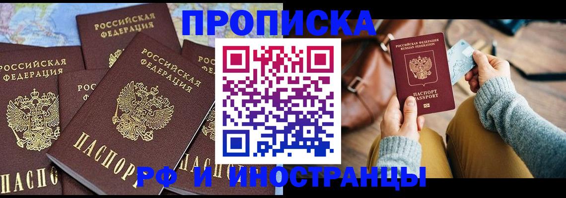 регистрация с подбором района в Кяхте