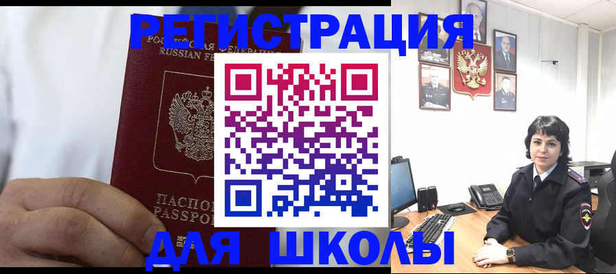 где прописаться в Кяхте